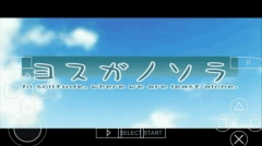 缘之空3