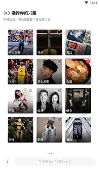 小红书免费下载