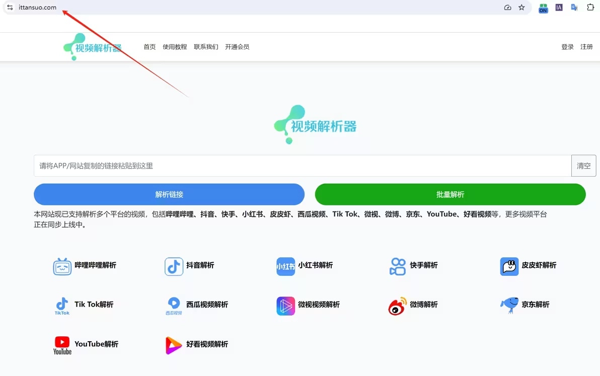 哔哩哔哩正式版下载