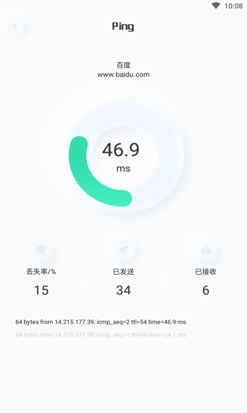 虫虫网络助手安卓版1