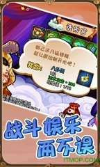 大兵小将天朝小将1