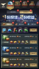 红警ol3