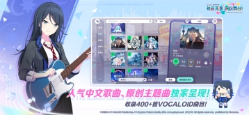 初音未来：缤纷舞台1