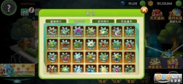 植物大战僵尸2全5阶植物1