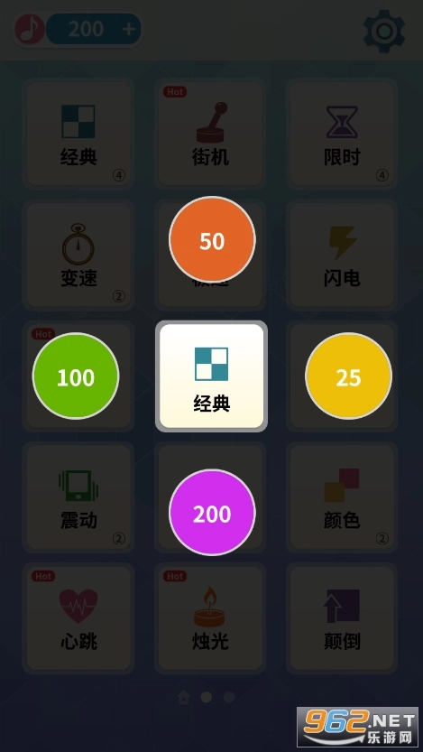 别踩钢琴块儿25