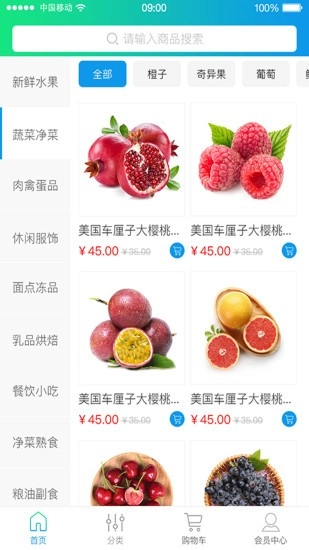 一号库最新版手机下载