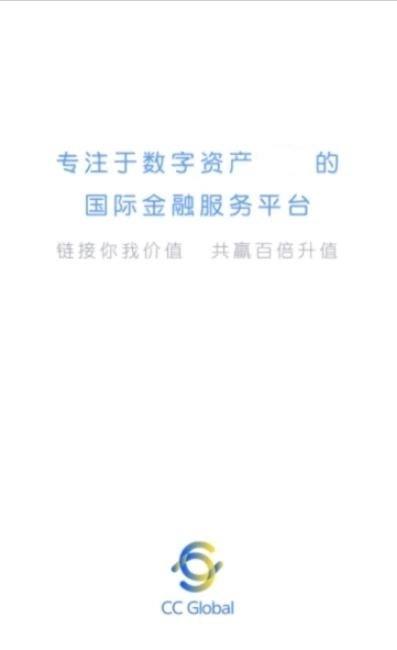 CC官网版下载