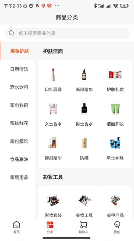 购富贵3