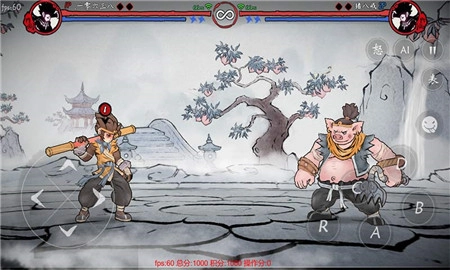 斗西游4