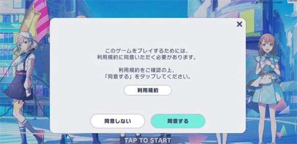 世界计划中文版下载