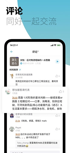 小宇宙2