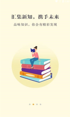 数字眉山2