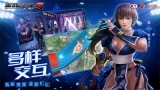 生死格斗5无限游戏下载