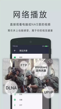 OPlayer4