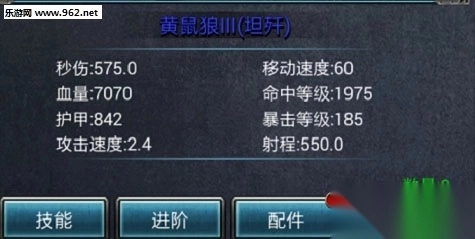 红警olV1.2.5.2下载