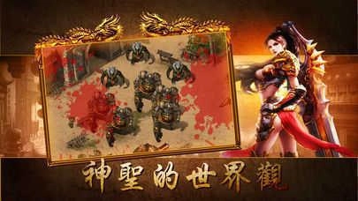 1k2三国英豪传免费下载