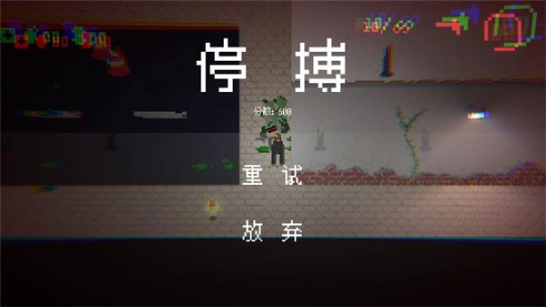 僵尸危机32