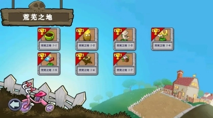 植物大战僵尸杂交版1