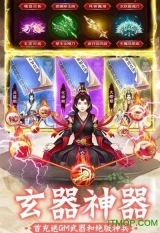 凡人修仙五雷天劫1