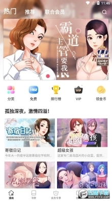 jmcomoc2正版3