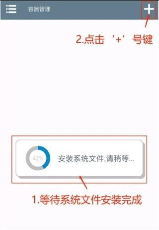 植物大战僵尸融合版游戏下载