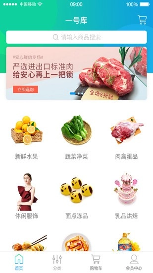 一号库最新版1