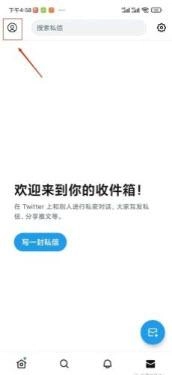 Twitter免费版下载