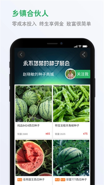 种子库免费下载