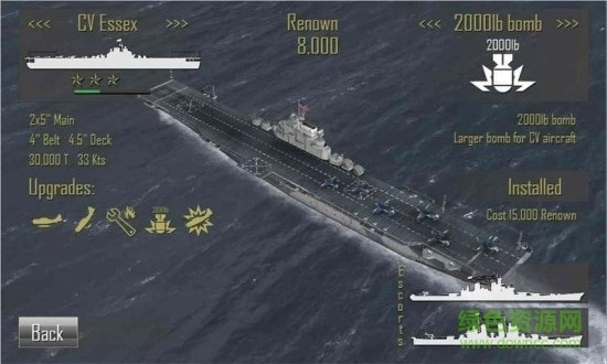 血战太平洋中文版4