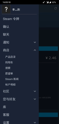 steam中文版下载