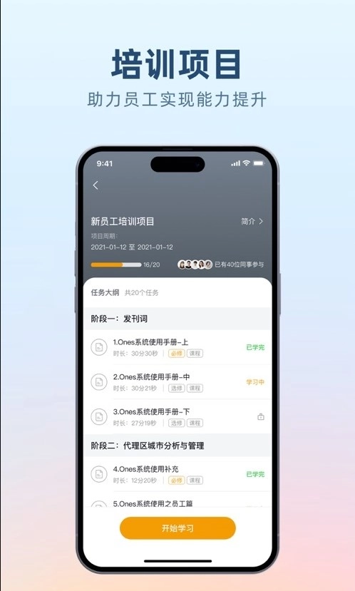 沙滩说正版下载