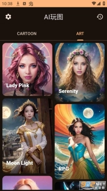 ai玩图6