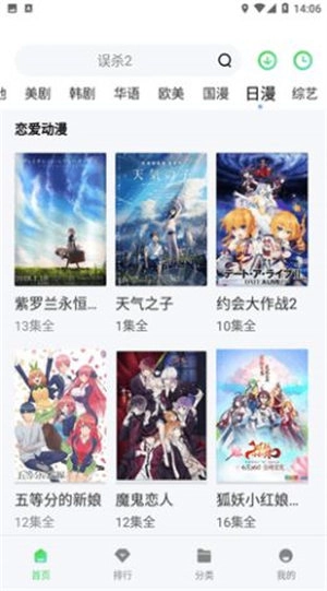 蜗牛府4