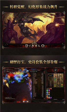 暗黑33