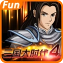 三国大时代4上帝版