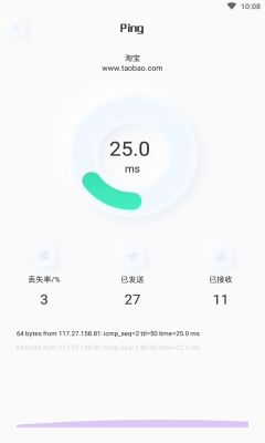 虫虫网络助手安卓版软件下载