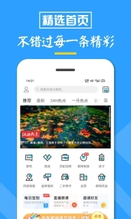 江油都市网2