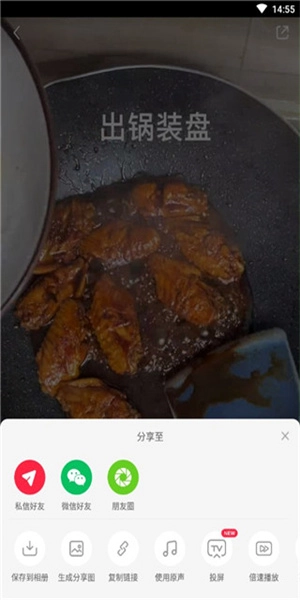 小红书4