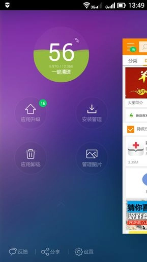 乐商店官方版下载