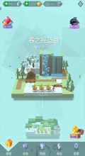 跳舞的线1