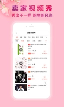 秒杀街4