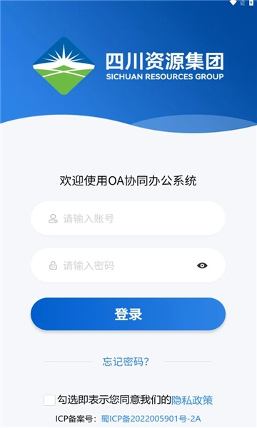 i资源客户端app下载