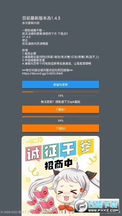 JMCOIMC2安装包最新版2