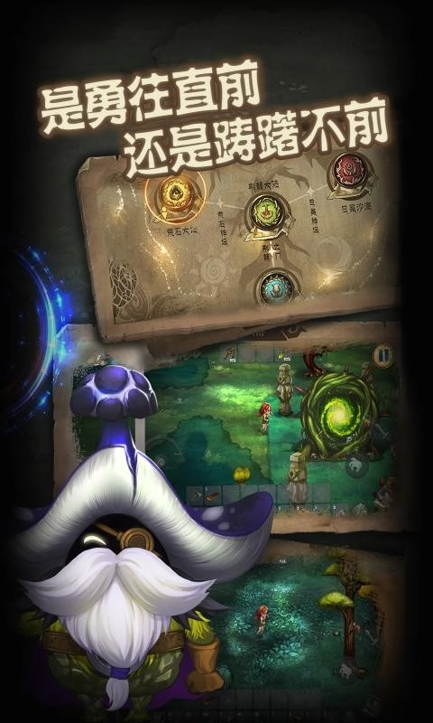 灵魂岛1