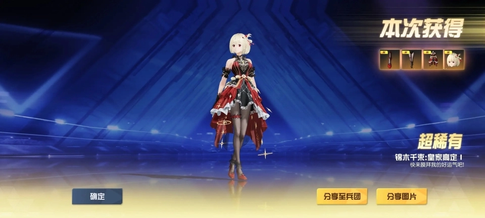 荒野行动4