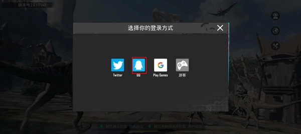 刺激战场亚服官方版下载
