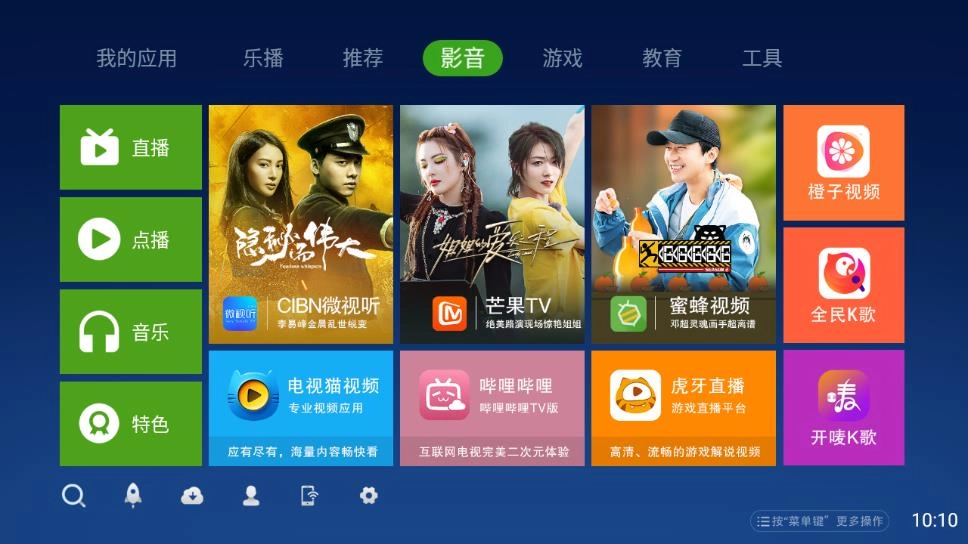 奇珀市场官方版下载