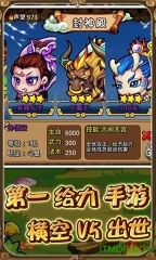 大兵小将天朝小将3