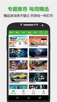 葫芦侠3楼3