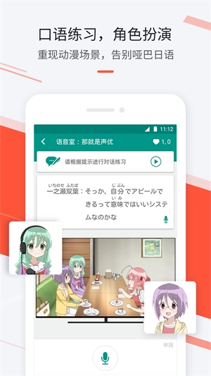最最日语5
